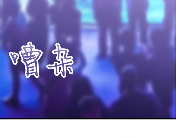 第220话 没头没脑的约会 第83页