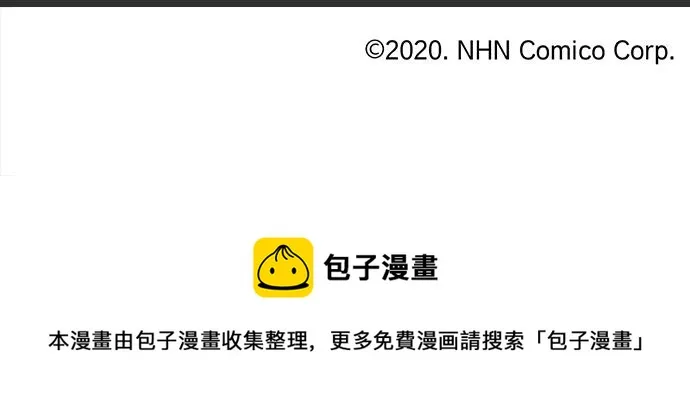 第220话 没头没脑的约会 第109页
