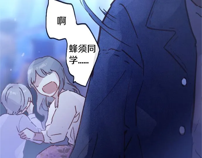 第222话 复发 第12页
