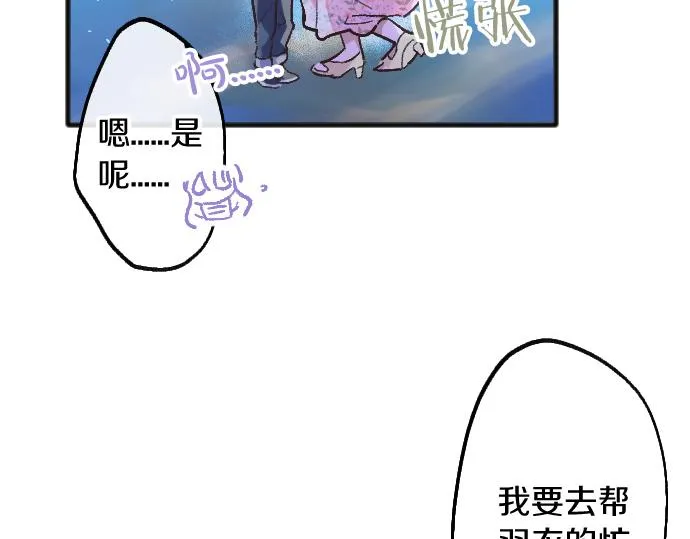 第222话 复发 第27页