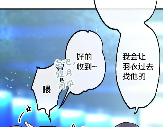 第222话 复发 第30页