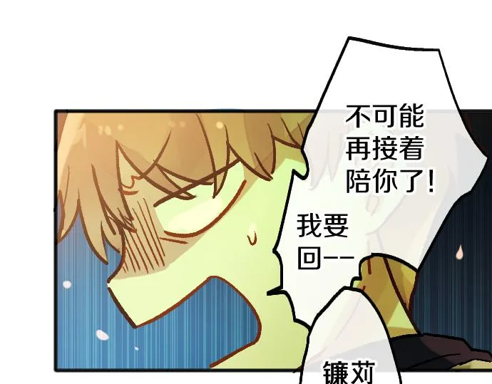 第222话 复发 第32页
