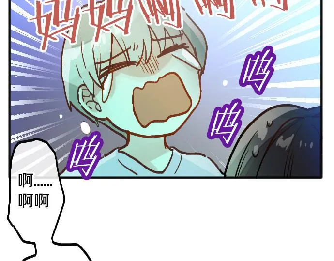 第222话 复发 第40页