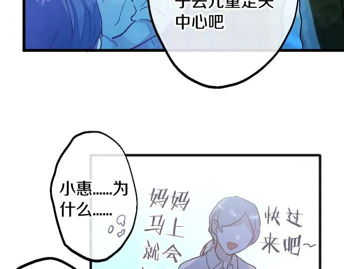 第222话 复发 第44页