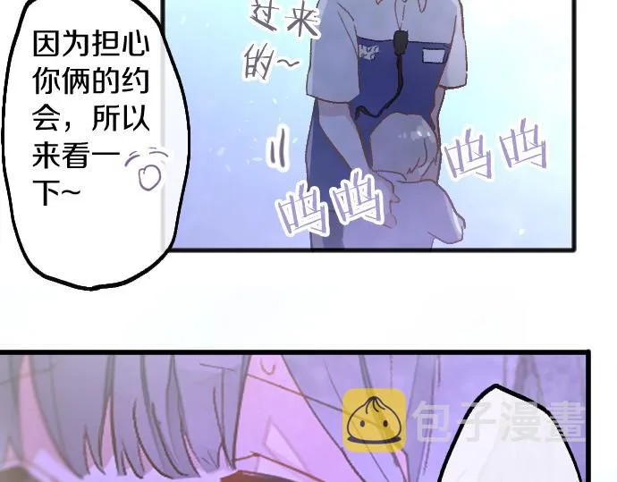 第222话 复发 第45页