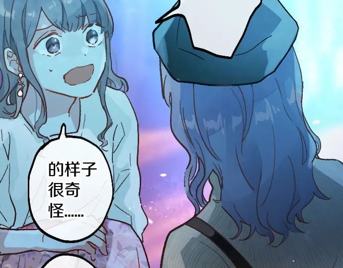 第222话 复发 第47页