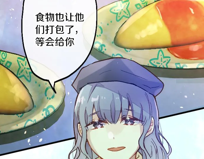 第222话 复发 第51页