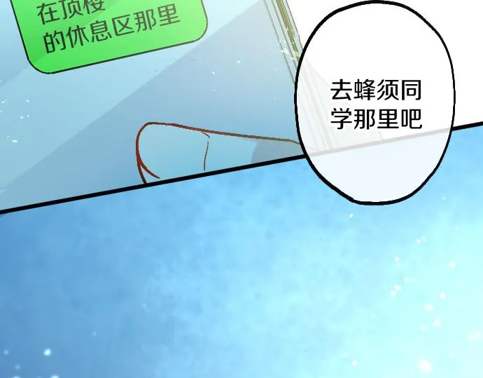 第222话 复发 第53页