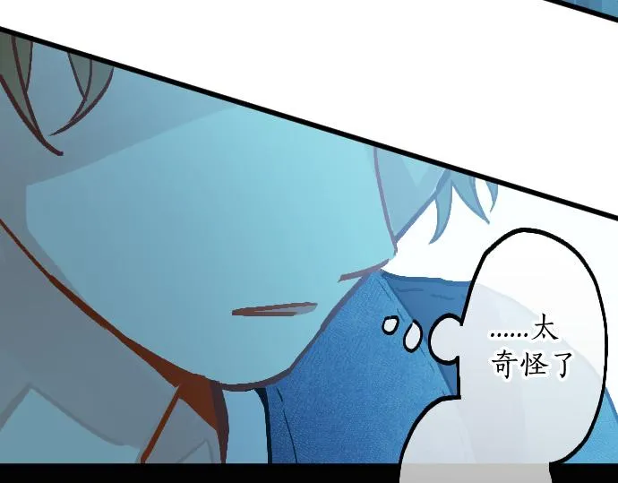 第222话 复发 第58页