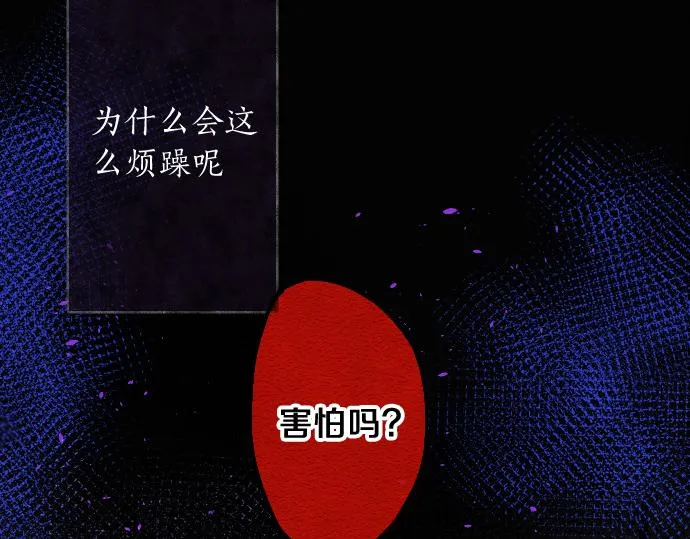第222话 复发 第61页