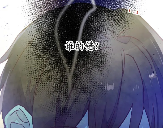第222话 复发 第66页