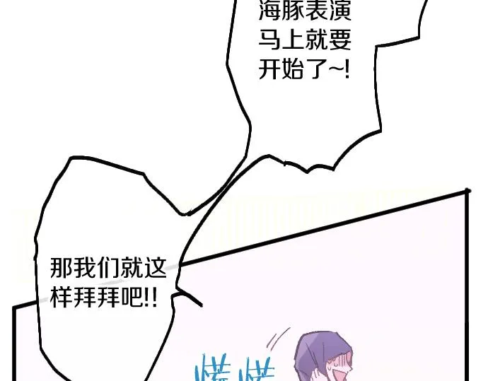 第222话 复发 第93页
