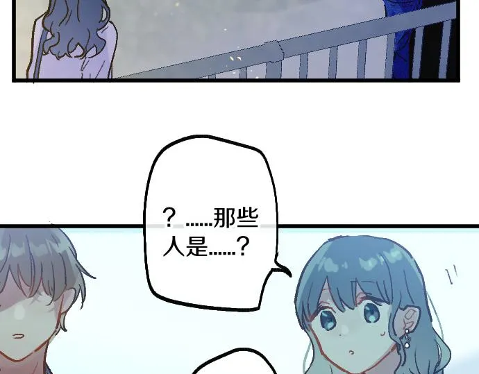 第222话 复发 第95页