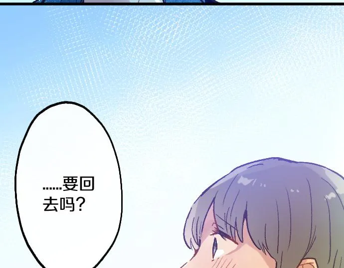 第222话 复发 第101页