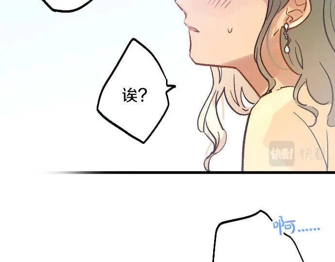 第222话 复发 第102页
