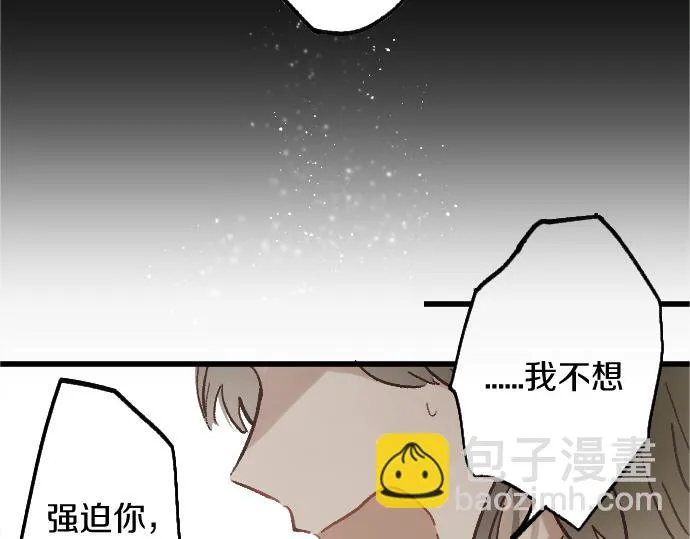 第223话 黑暗 第5页