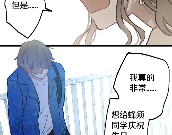 第223话 黑暗 第6页