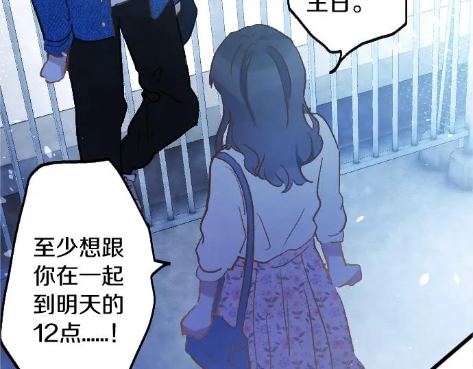 第223话 黑暗 第7页
