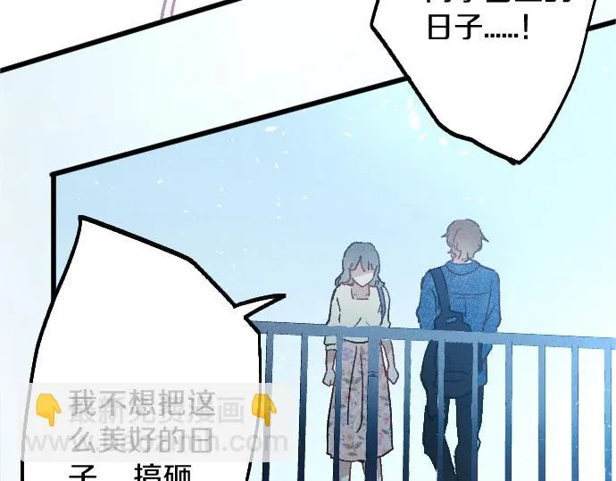 第223话 黑暗 第10页