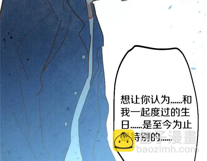 第223话 黑暗 第12页