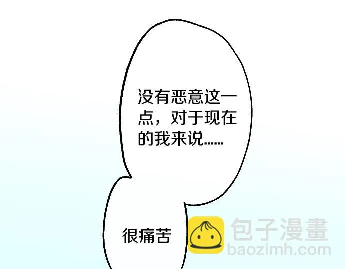 第223话 黑暗 第22页