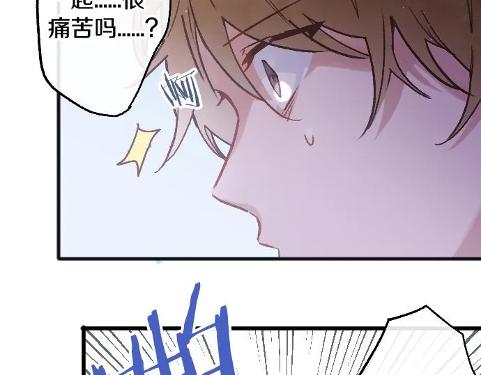 第223话 黑暗 第26页