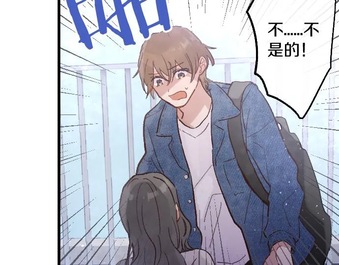 第223话 黑暗 第27页