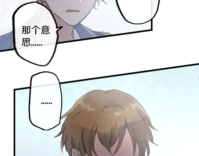 第223话 黑暗 第29页