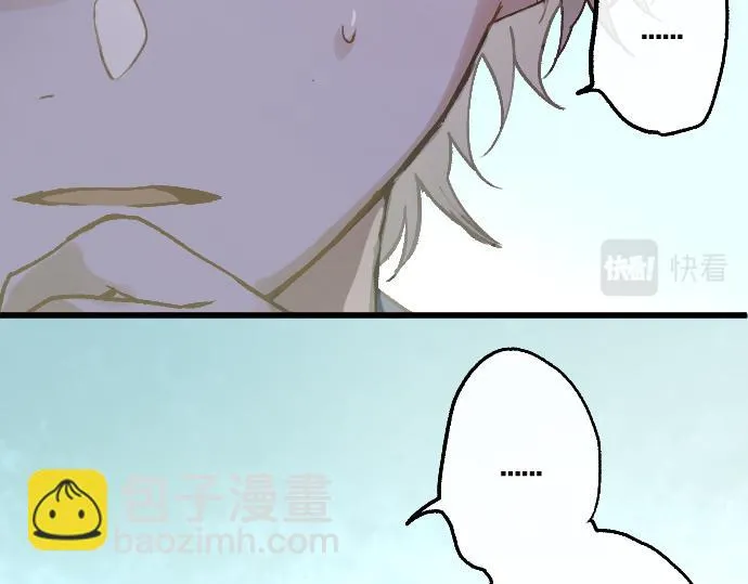 第223话 黑暗 第31页