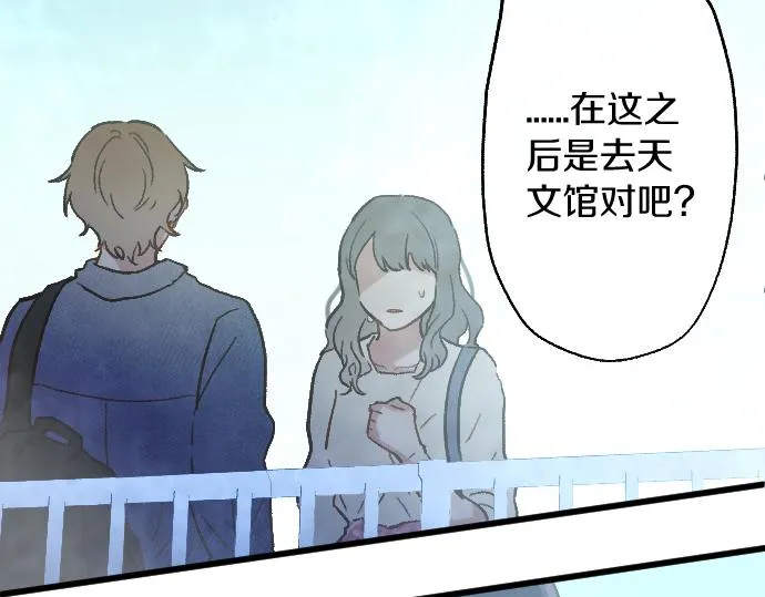第223话 黑暗 第32页
