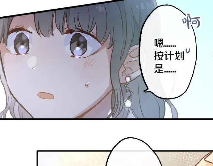 第223话 黑暗 第33页