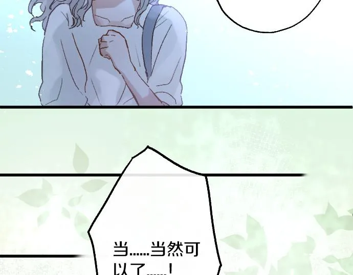第223话 黑暗 第36页
