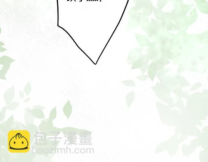 第223话 黑暗 第37页