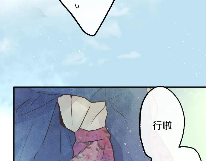 第223话 黑暗 第40页