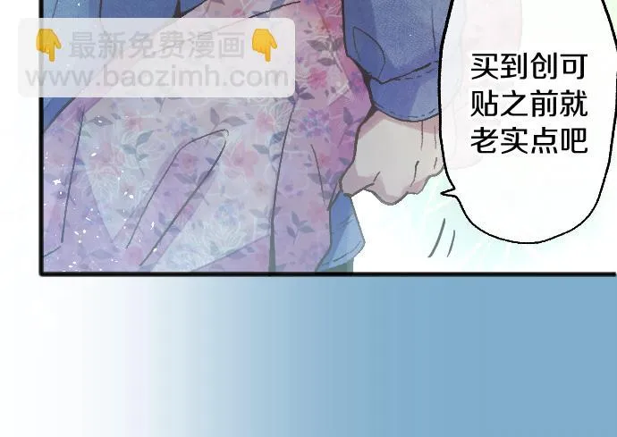 第223话 黑暗 第41页
