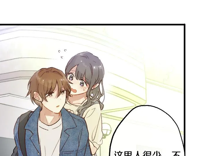 第223话 黑暗 第42页