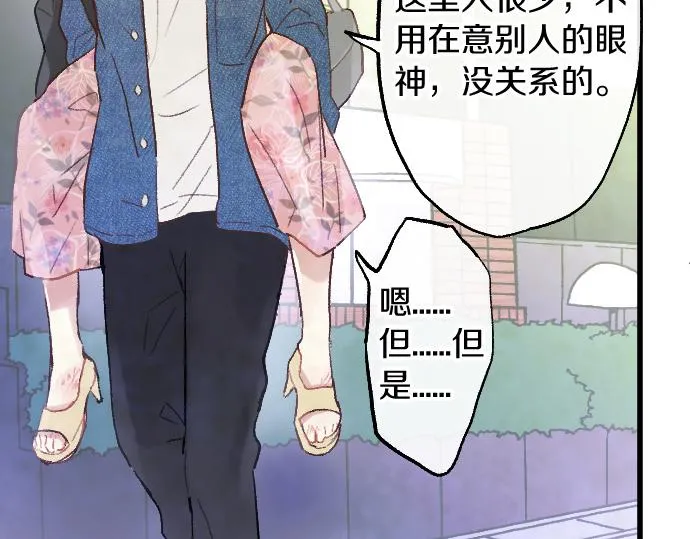 第223话 黑暗 第43页