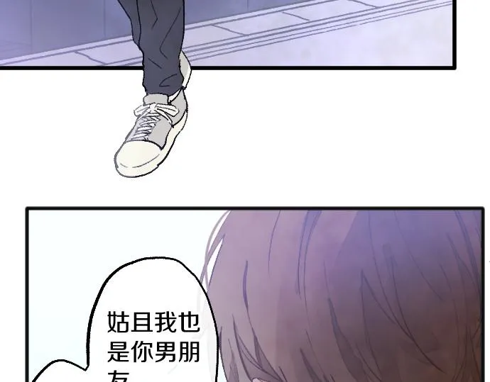 第223话 黑暗 第44页