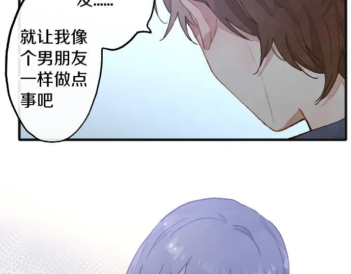 第223话 黑暗 第45页