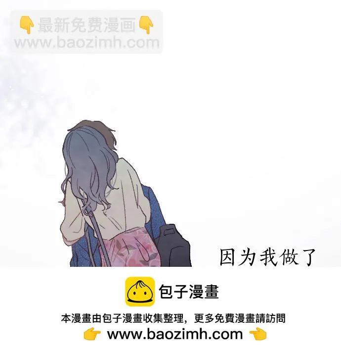 第223话 黑暗 第50页