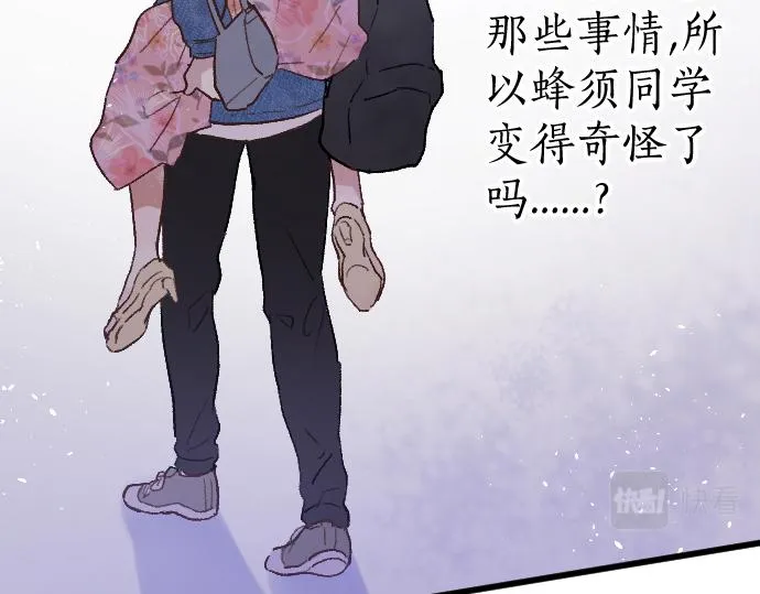 第223话 黑暗 第51页