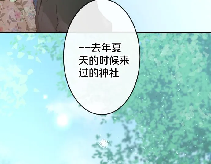 第223话 黑暗 第56页