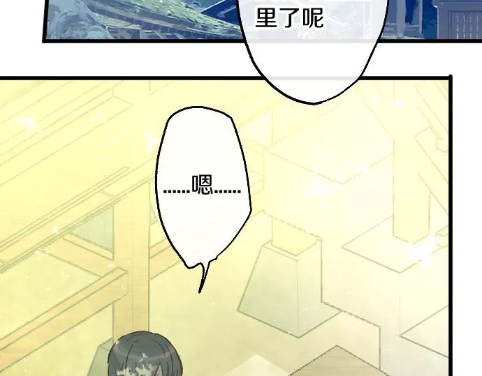 第223话 黑暗 第61页