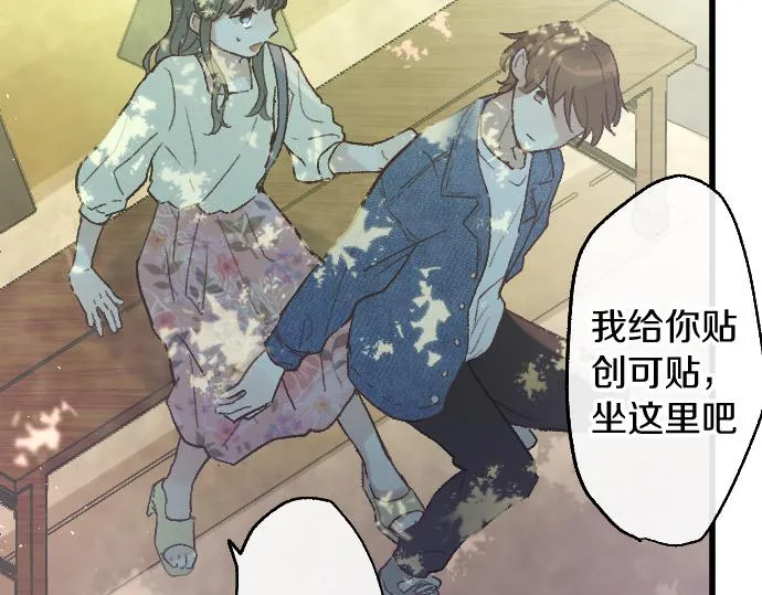 第223话 黑暗 第62页