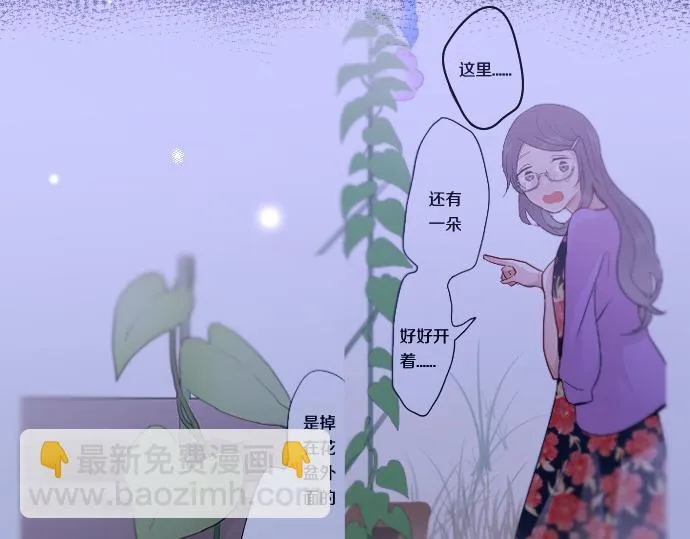 第223话 黑暗 第65页