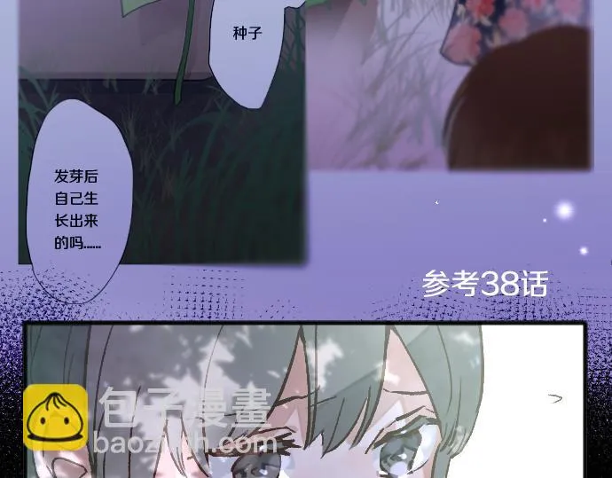 第223话 黑暗 第66页