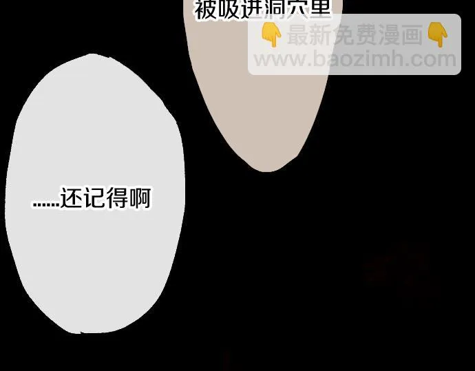 第223话 黑暗 第73页