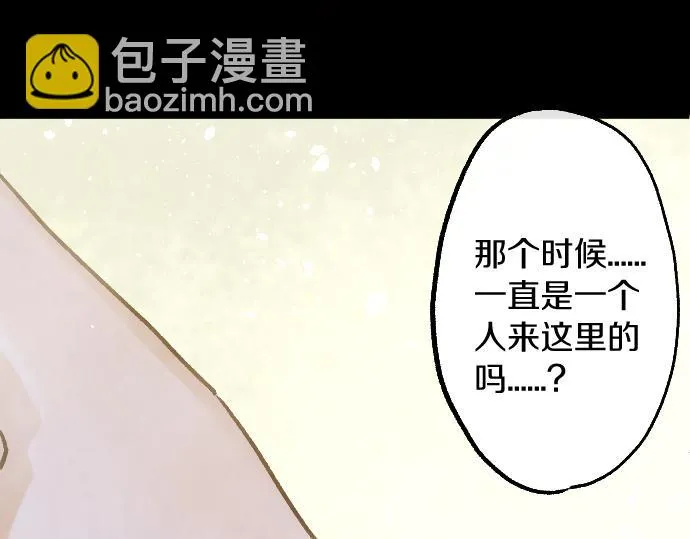 第223话 黑暗 第74页