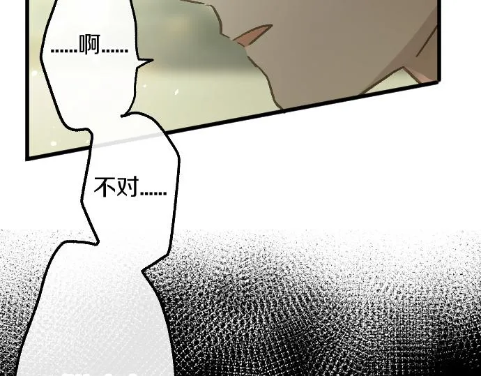 第223话 黑暗 第79页