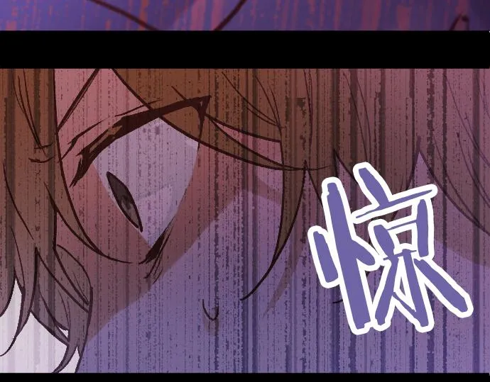 第223话 黑暗 第82页